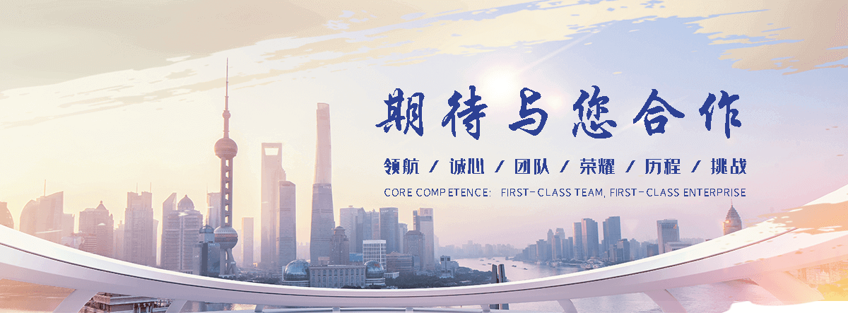 万享(盘锦分公司)